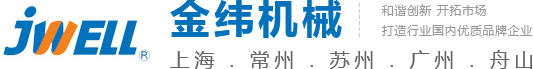 河南東海電氣有限公司